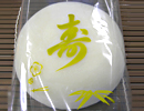 鏡餅タイプ